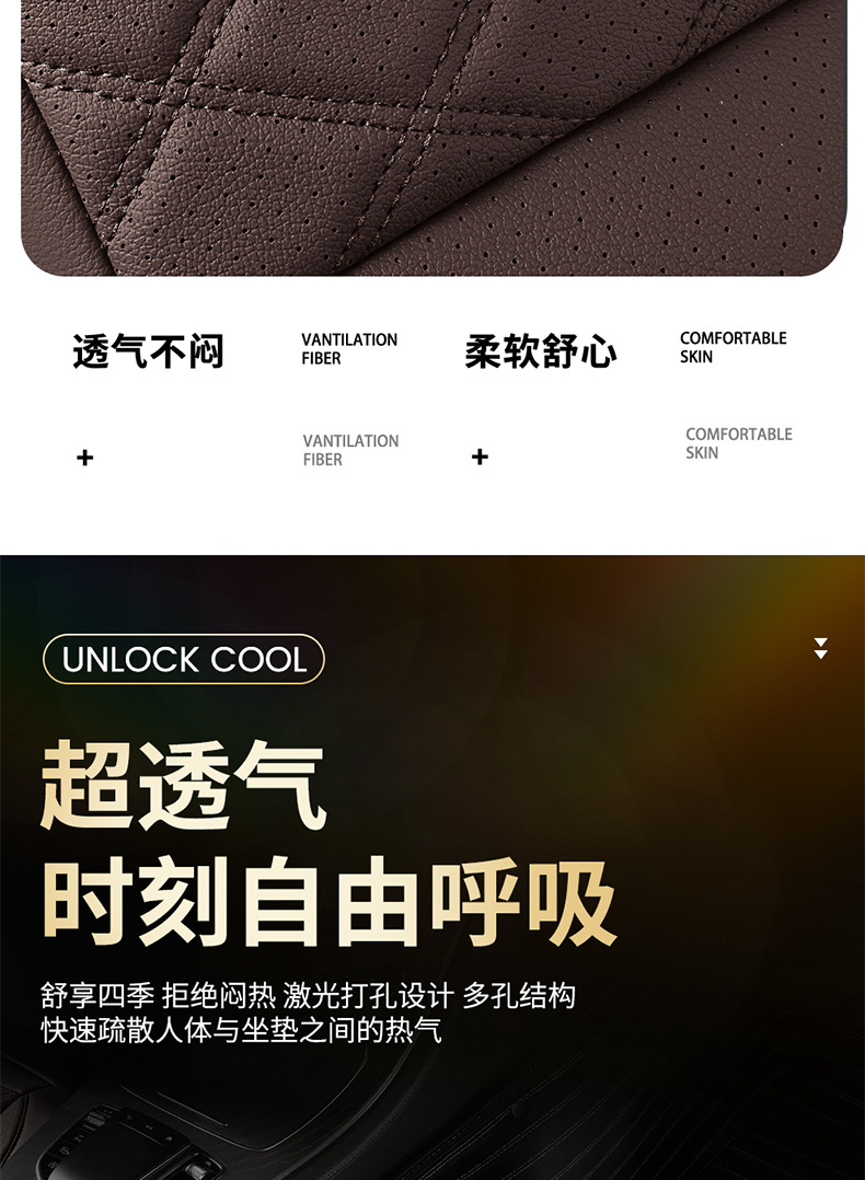 Car Seat Cushion, Breathable and Wear-Resistant Seat Cushion, Full Leather, Universal for All Seasons, Car Seat Cushion, Car Ventilated Seat Cushion