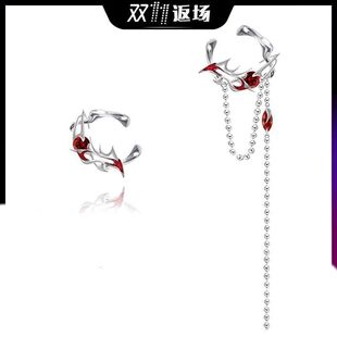 Design thorn rose ear bone clip without ear hole red sweet cool hot girl ear clip