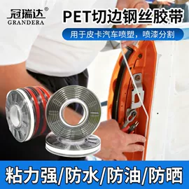 特殊胶带;工业产品胶带;封装打包胶带