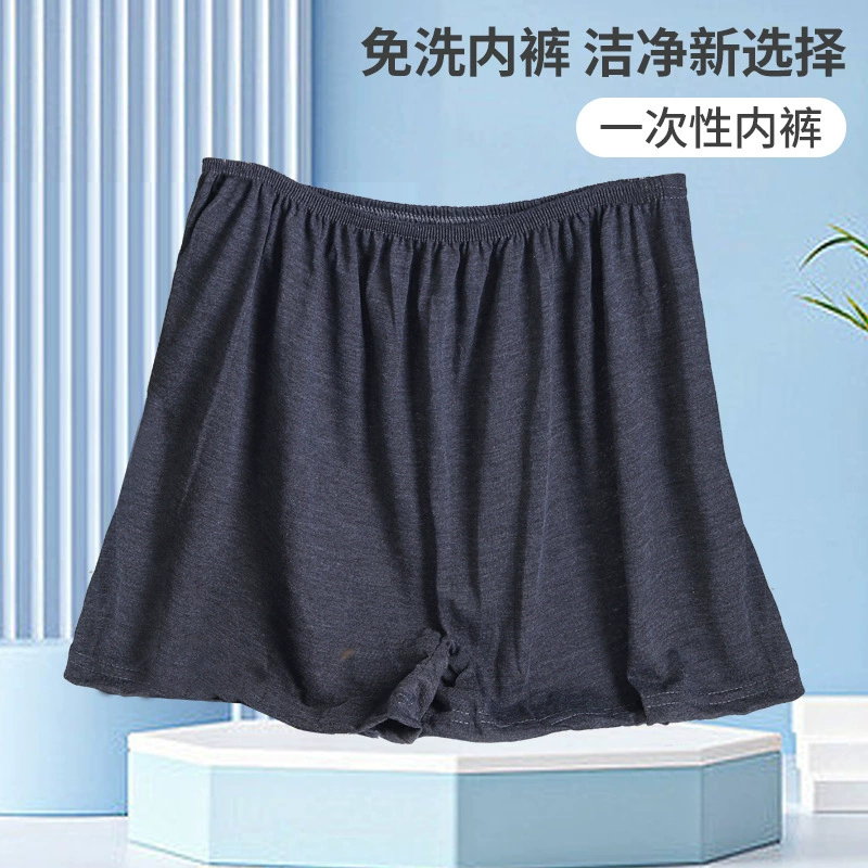 Одноразовые хлопковые увеличенные трусы-боксеры для деловых поездок, купания, массажа ног, косметического ухода, утолщенные трусы-боксеры в индивидуальной упаковке.