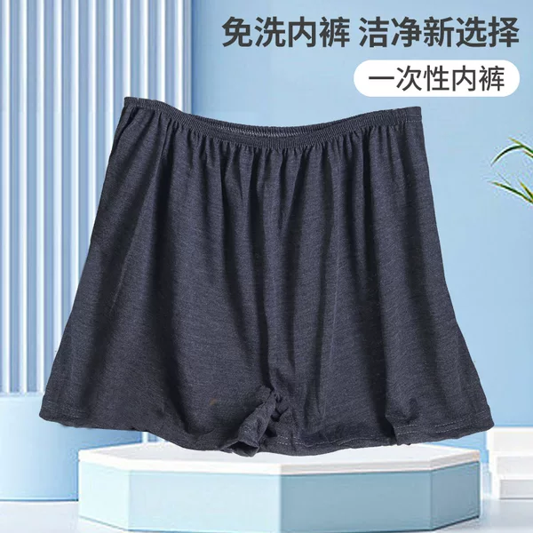 Disposable Cotton Enlarged Boxer Briefs for Business Trips, Bathing, Foot Massage, Beauty Care, Individually Packaged Thickened Boxer Briefs