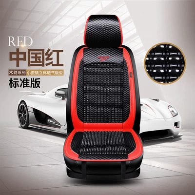 Pad Ventilated Seat Cover Seat Cushion – Seat cushion, seat cover - china-red-single-seat-standard-edition