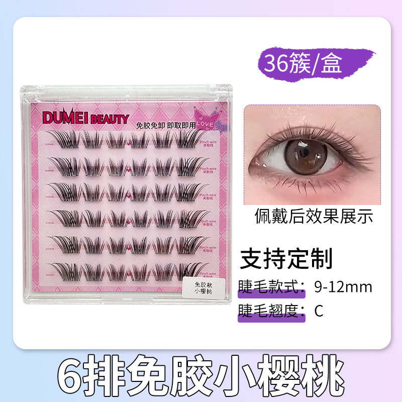 Fábrica de pestañas de ojos planos, autoadhesivo de gran capacidad, sin pegamento, reutilizable, pestañas falsas sin pegamento para mujeres naturales