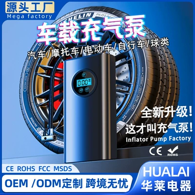 and car use, high-pressure tire | Hava nasosu