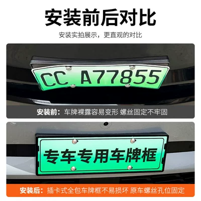 Suitable for 2025 Hiace 05Ev: License plate holder/license plate holder