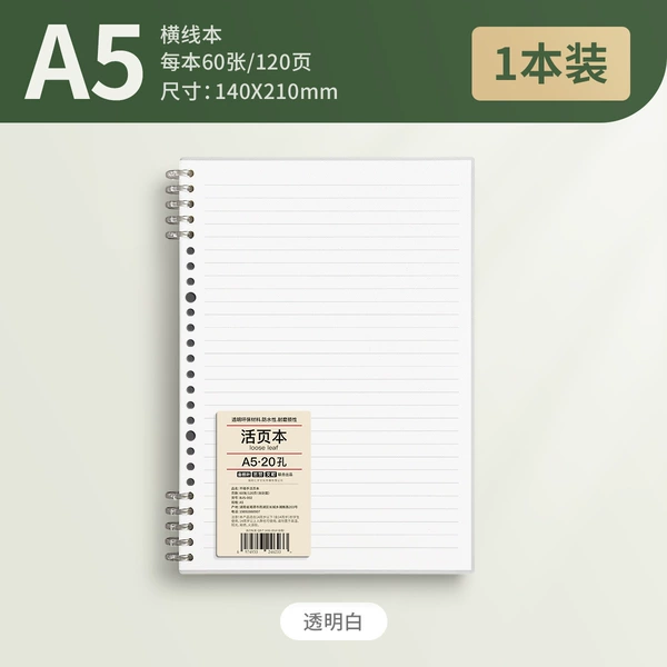 A5•1 book•Transparent, 120 pages per book