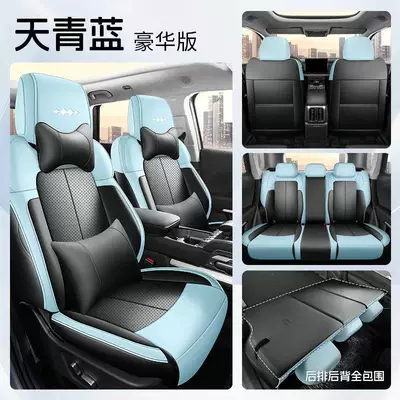 Modelə uyğun (Original) oturacaq örtükləri, Special Seat Cover 2025 New Model - azure-blue-deluxe-edition-five-seatsall-inclusive-model-equation-leopard-titanium-3