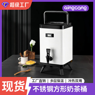 Milk tea bucket 304 commercial large capacity soybean milk insulation bucket wholesale stainless steel square tea bucket a generation of hair