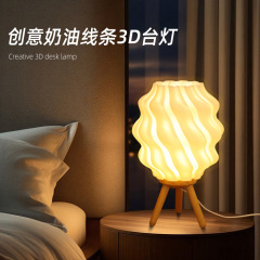 跨境爆款USB插充电个性化3D打印小台灯 LED小夜灯3色变幻桌面摆件