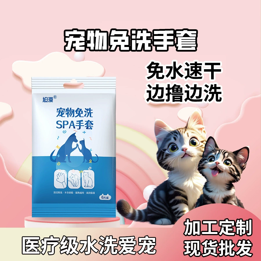 Домашние животные одноразовые перчатки для кошек и собак моющие салфетки для собак