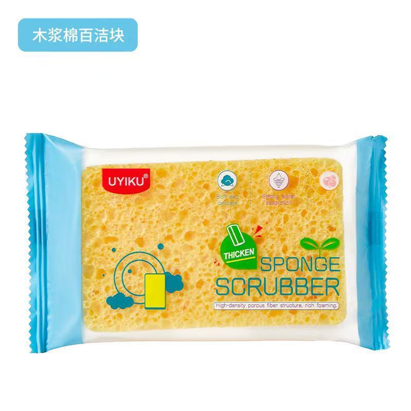 UYIKU 家庭用品 ノンオイル 木質パルプ綿 速攻人気スポンジ食器洗いブロック 在庫あり 木質パルプスポンジ|undefined