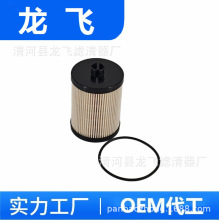 ��Ӧ������оWF10149 FFH-6013 5222677134 22296415 52226-77134