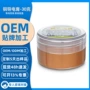电接触定制导电电力润滑脂