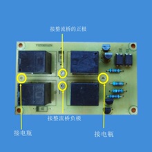 12v24v�Ԅ��R�e��ؓ�O�o�O��������·��DIY������늳س�늙C