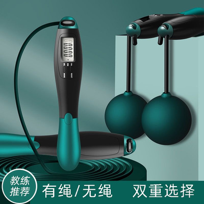 厂家批发电子计数智能跳绳无绳有绳套装健身美体器材体育用品代发|ru