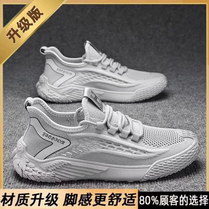 Летающие тканые сетчатые кроссовки мужские летние сетчатые дышащие повседневные ботинки модные тренды