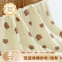 ȫ���p�Ӽ������ϼ��޿U��ӡ��˯���޲�͸��냺��ͯ�·����Ϸ��b