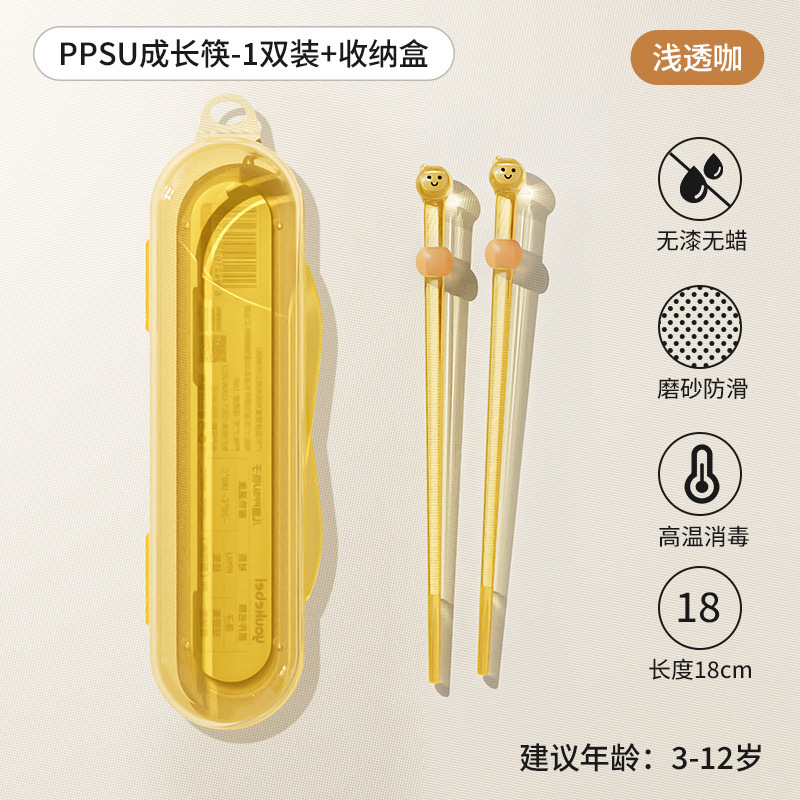 [큰 아이 젓가락 - 젖병급 PPSU] 커피색 + 수납박스