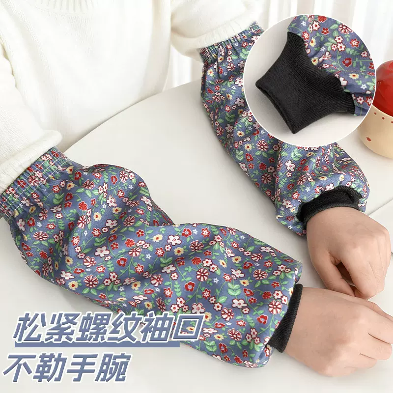 韩版新款螺纹袖口套袖帆布透气耐洗耐磨防脏袖头手臂护袖男女通用