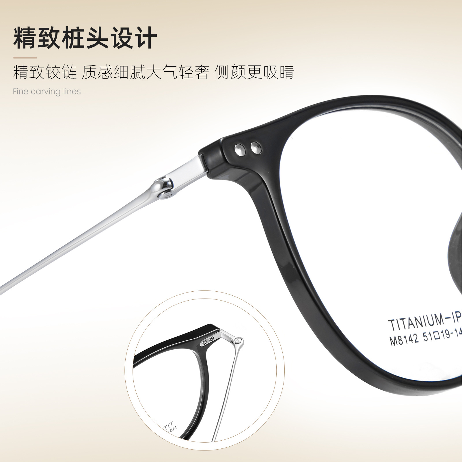 Estilo japonés joven ronda ultra-ligero gafas de titanio puro piernas serie clara blanco neto rojo liso marco de gafas TR puede ser equipado con gafas Danyang venta al por mayor