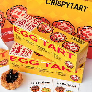 Egg Tart Packaging Box 4-Pack Disposable Packaging Box Portuguese Egg Tart Plate Tart Commercial Household Baking Box New