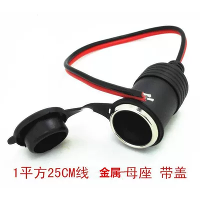 Threaded Female Socket Car Charger — Siqaret yandırıcısı - default-item-1-flat-30cm-metal-female-base-with-cover