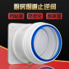 kitchen Flue Check valve Release ageing High temperature resistance Tightness Hood Check valve