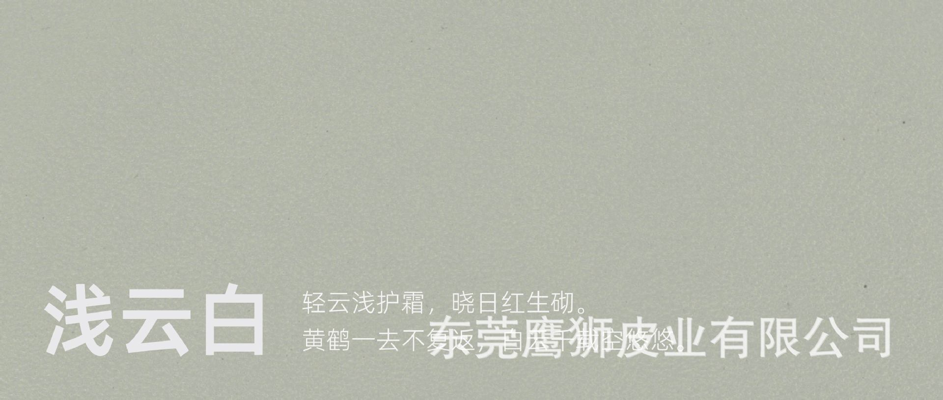 밝은 구름 흰색