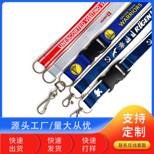 �������ӷ���l�y���K �㘷���Ļ�չ���C������ҹ��l�zӡlanyard