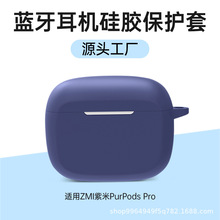 �m��ZMI����PurPods Pro���o�ןo���{�����C����purpodspro���o��