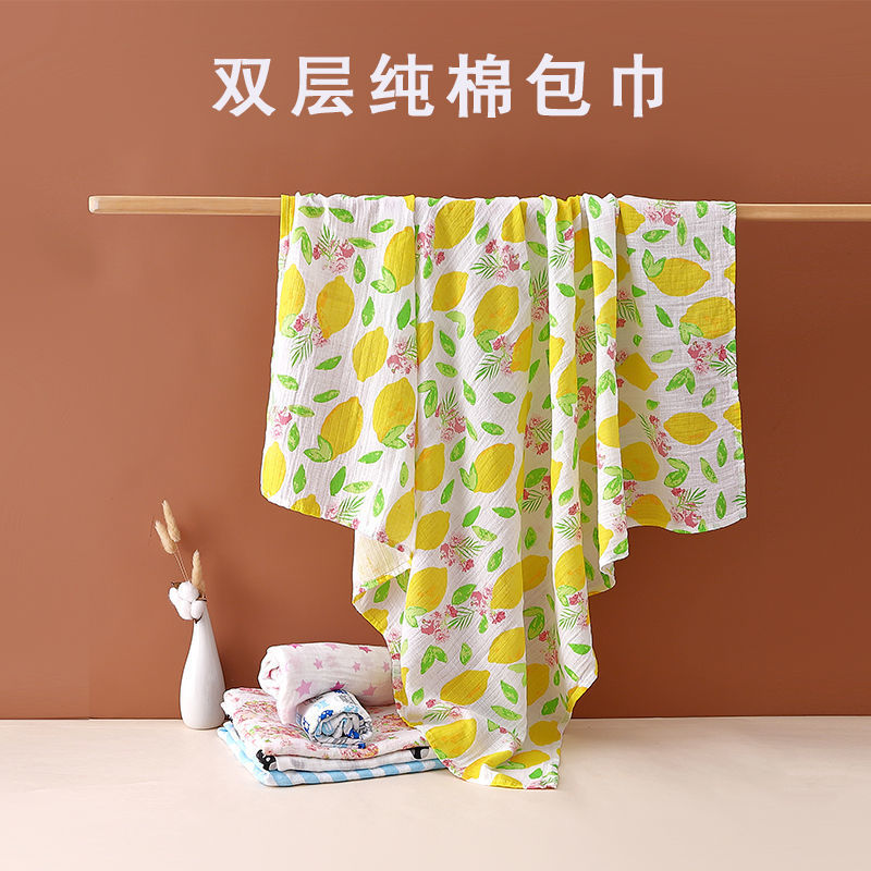 Bamboo Cotton Baby Bath Towel Single Layer Newborn Cotton Gauze Wrap Swaddling Wrap Baby Spring and Summer Thin Quilt Double Layer Gauze Towel