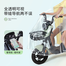 雨衣电动摩托车亲子母子2人长款全身防暴雨双人新款2021骑行雨披