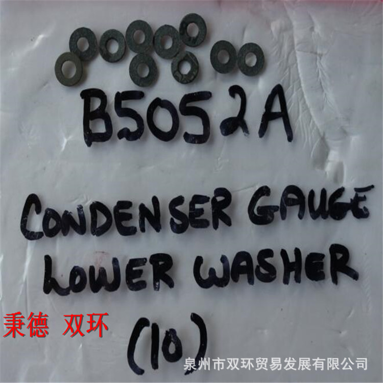 WAUKESHA 冷却器压力计下垫圈 B5052A