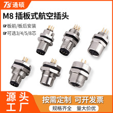 m8�B�������m�����ղ������Ӿ�����PCB��|�B������ˮ���^������