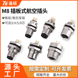 m8�B�������m�����ղ������Ӿ�����PCB��|�B������ˮ���^������