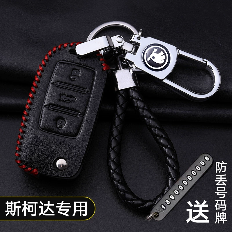 Подходит к мешку для ключей Skoda Ming Rui Xinrui Speed, Hao Rui Rui Kediak Koggk кожаный чехол для автомобиля