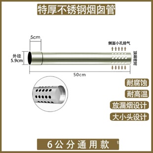 �غ��P䓟����6cmͨ�Ñ���tͲ��ȡů�t�����ȫ�ş��܏��^
