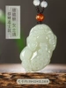 Treasure money, male Pixiu [ladies please]
