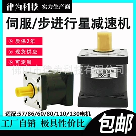 减速/变速机;其他工控系统;伺服电机