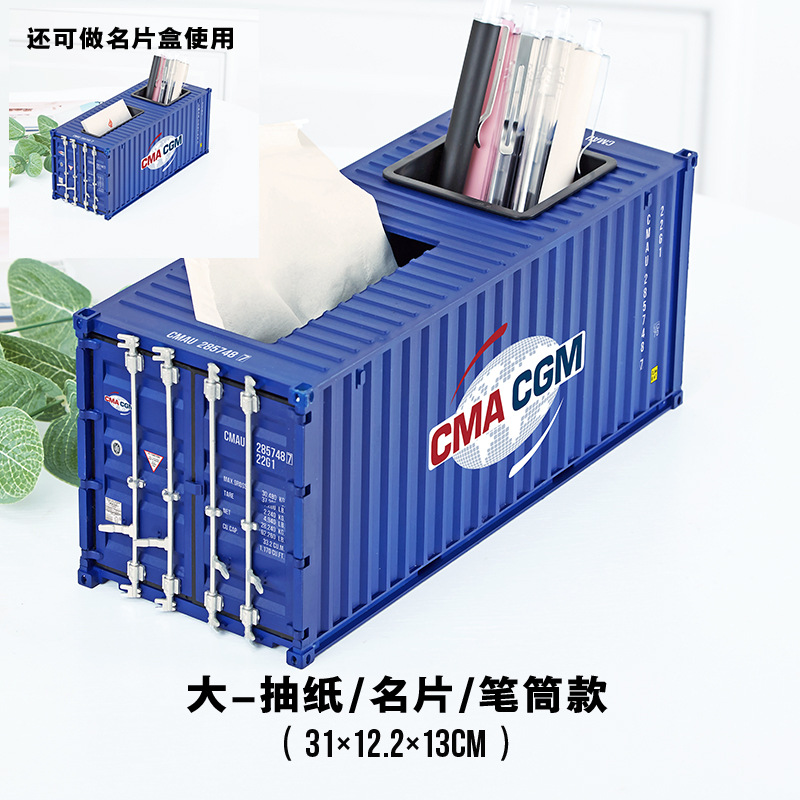 CMACGM modelo de contenedor de simulación industrial de plástico de viento bolígrafo caja de toallas de publicidad comercial regalos patrón personalizado