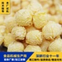 美国电磁球形焦糖爆米花机