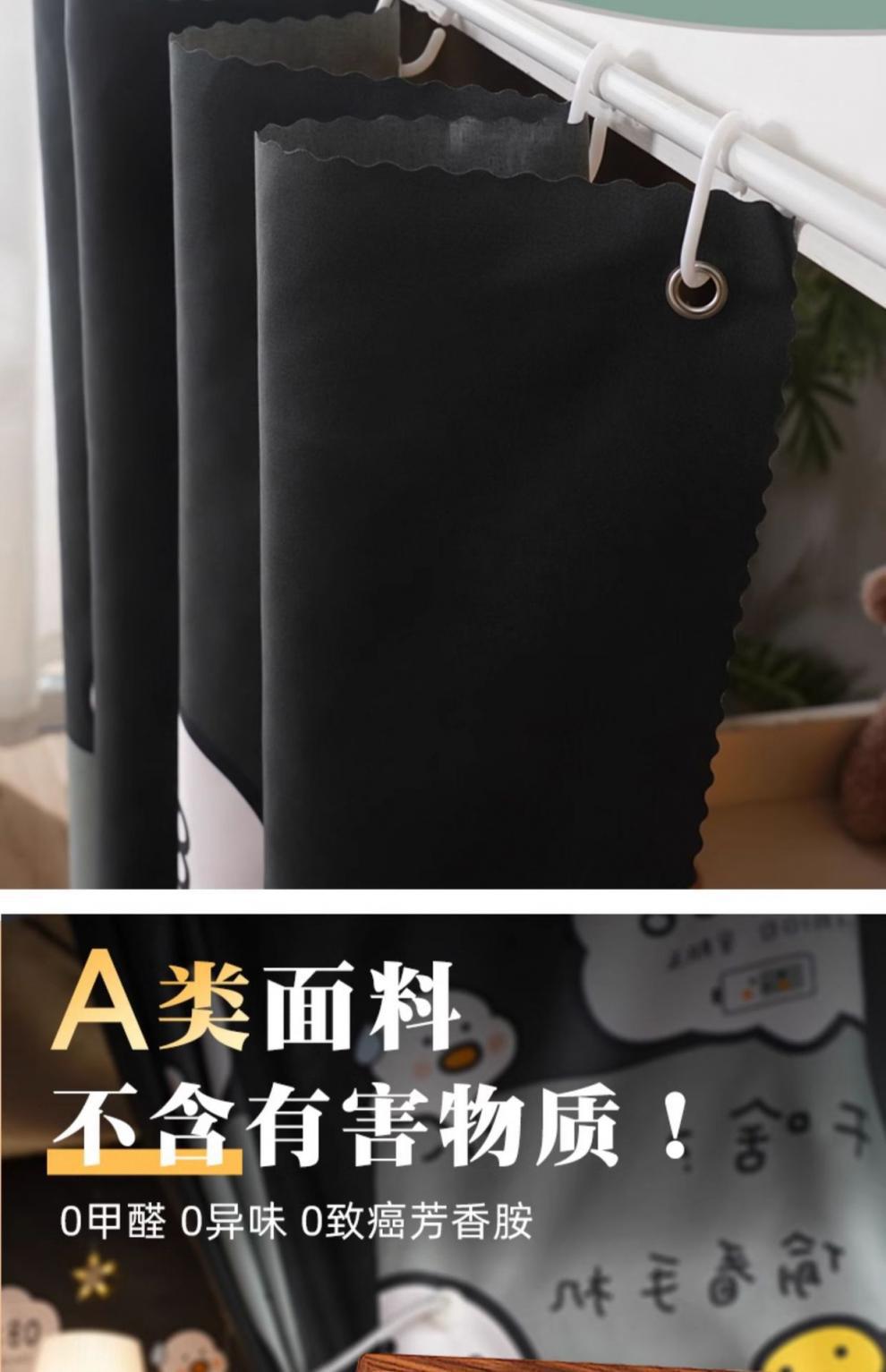 火车卧铺挡帘上下铺硬卧一次性软卧窗帘床帘上铺遮挡遮光围帘子-阿里巴巴