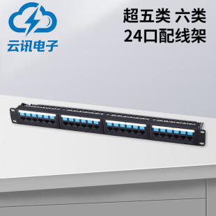 ����UTP 24����W�j�侀�� Cat.6������rj45�侀��