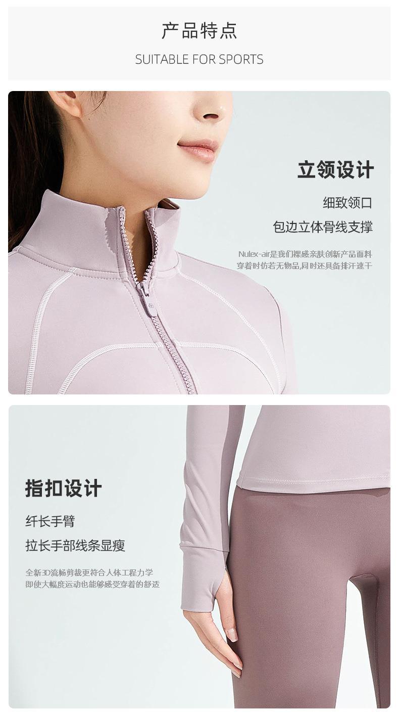 LL001拉链长袖_09.jpg