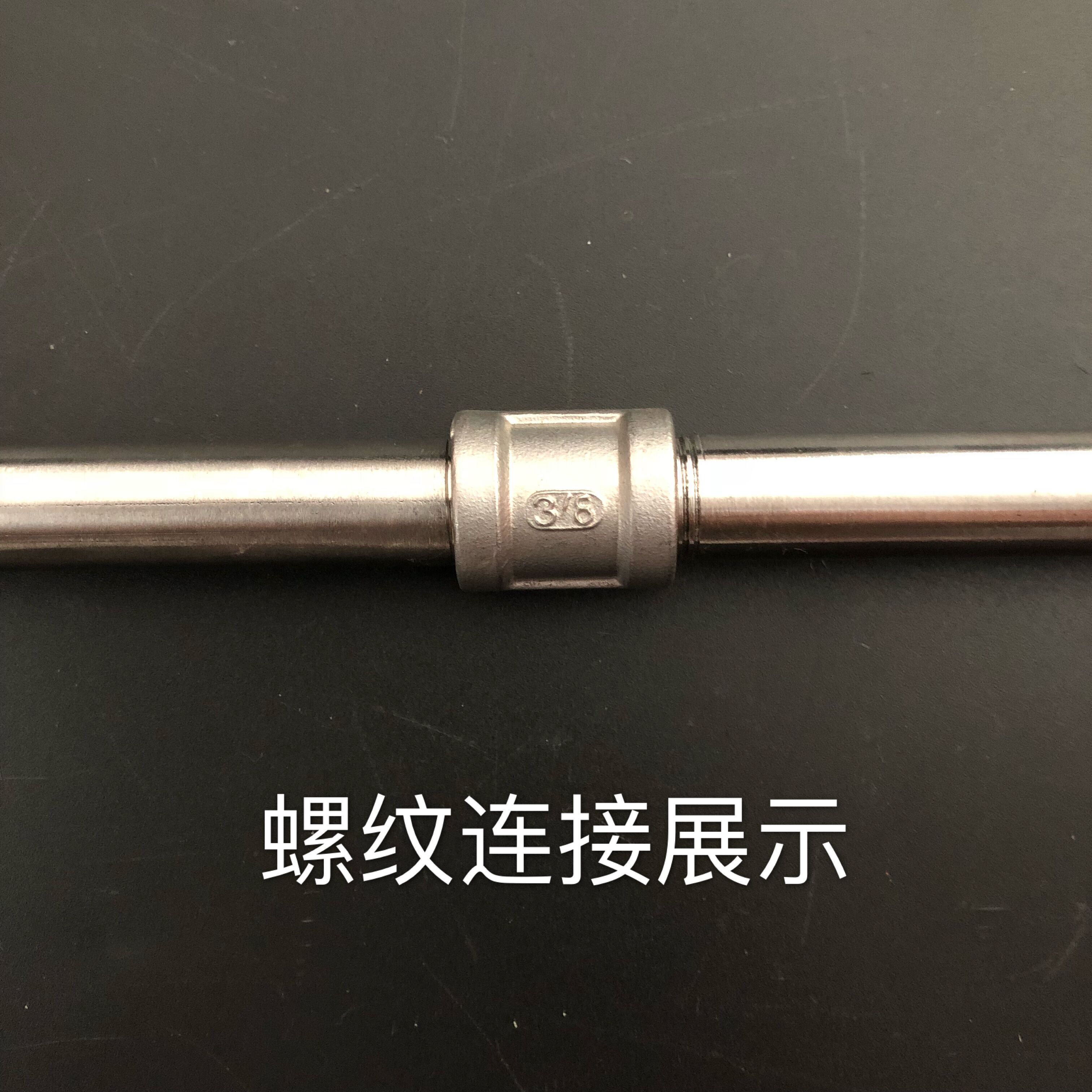 304不锈钢内丝直通束节外接管古管箍双内丝直接内螺纹直接头