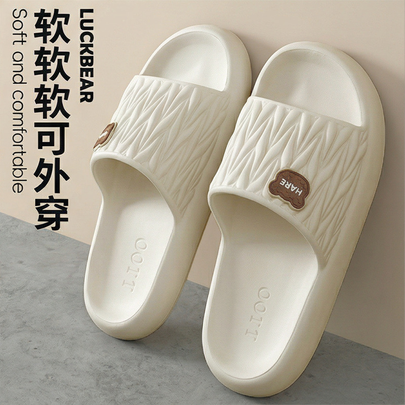 Cute Bear-Shaped Slippers for Women, Lightweight for Summer Home Use, Non-Smelly, Non-Slip, Super Light and Cool, Slippers for Men
