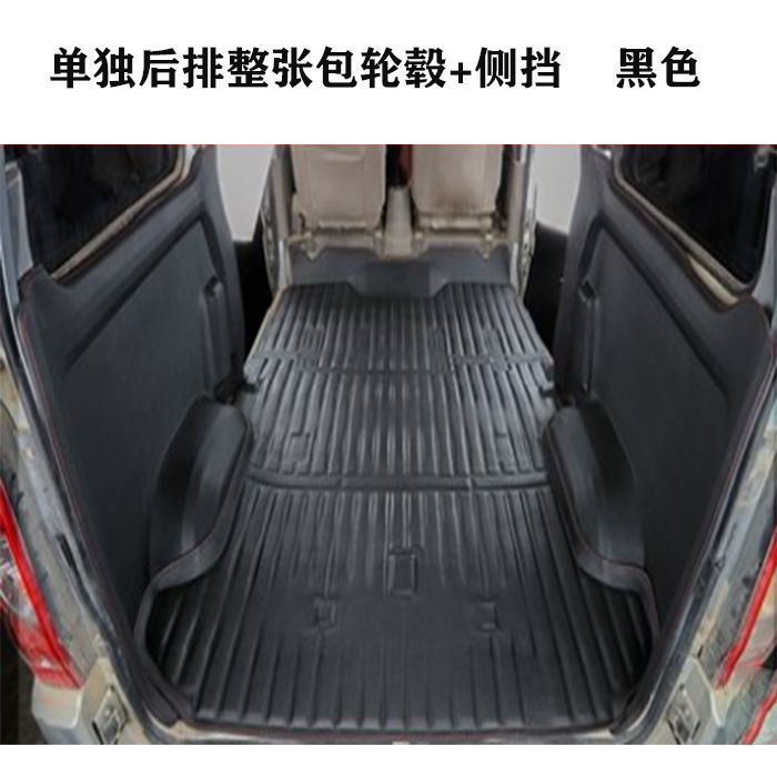 Suitable for Wuling Zhiguang 6376 6388 6389 63906400 Zhiguang S6391 Van Floor Mats