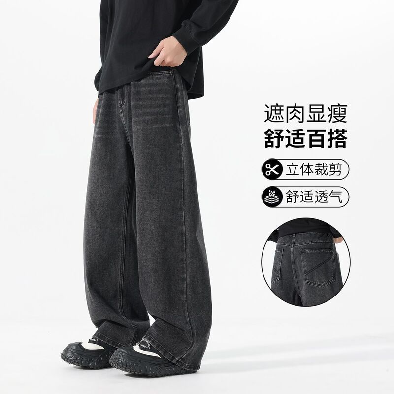 Danboni | New autumn wide-leg jeans for men, high street straight pants, vintage washed distressed trendy brand trousers