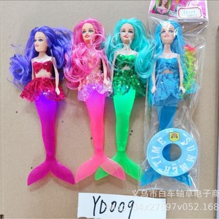 Barbie Doll Bag Wholesale Manufacturer Direct Sales Cross-Border E-Commerce Foreign Trade Companion Toys