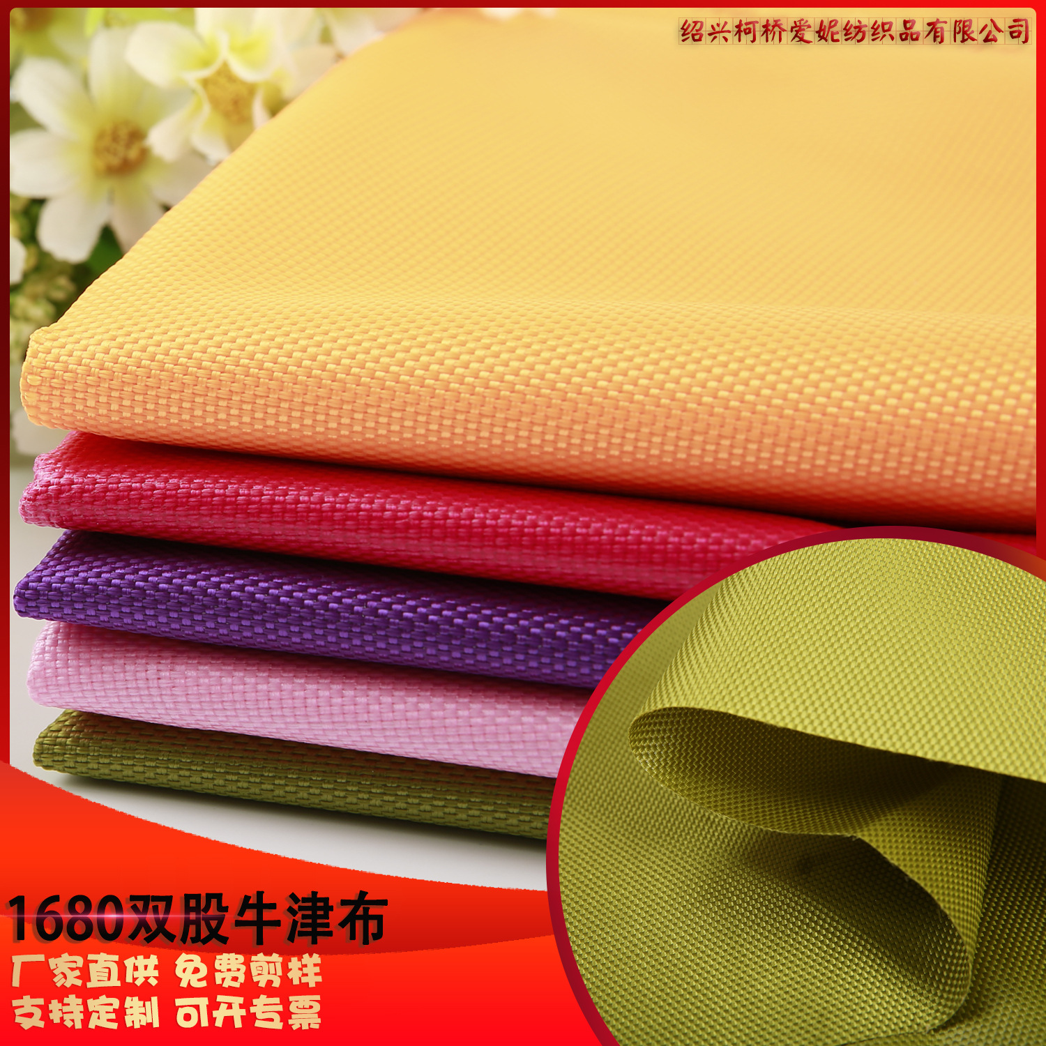 厂家直供320T 1680D双股优力胶牛津布全涤涂层面料箱包帐蓬建筑布